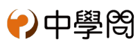 連結到中學問 臺中市多元入學指南(另開新視窗)