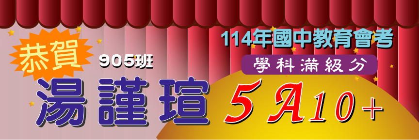 會考